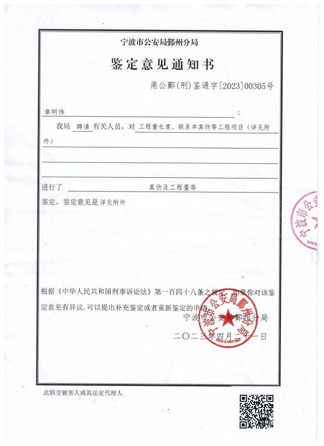 关于犯罪嫌疑人石乾明虚假诉讼案即将其绳之以法